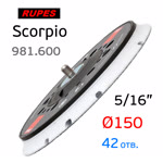 Подошва 5/16 ф150 Rupes 981.600 (42отв) Low profile для BR, TA, RA, Scorpio E, Mirka Deros, Schtaer фото №2