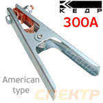 Зажим на массу 300A КЕДР American type фото №2