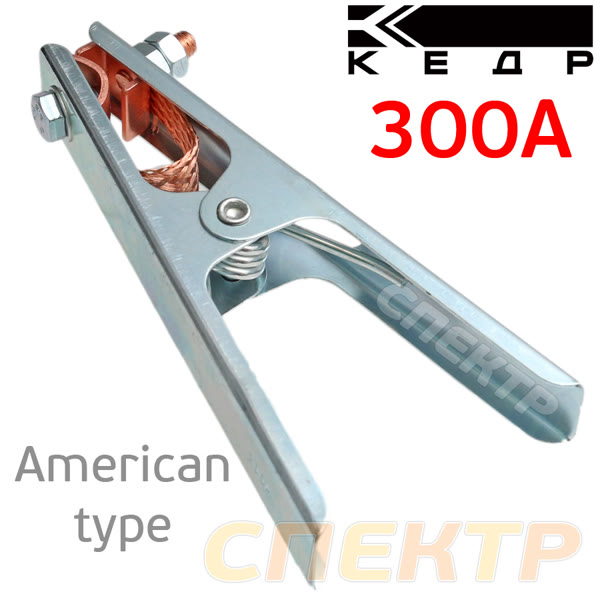 Зажим на массу 300A КЕДР American type фото №2