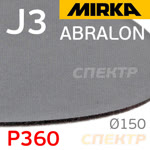 Круг шлиф. на поролоне ф150 Mirka Abralon  J3  (Р360) липучка фото №1