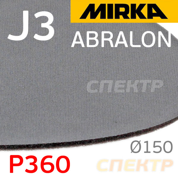 Круг шлиф. на поролоне ф150 Mirka Abralon  J3  (Р360) липучка фото №1