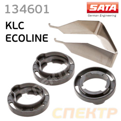 Набор распределительных колец SATA 134601 (3шт) для KLC, Econoline