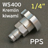 Адаптер для PPS (G1/4") Iwata LS400, WS400, Kiwami, W300, Sagola Classic (алюминиевый)