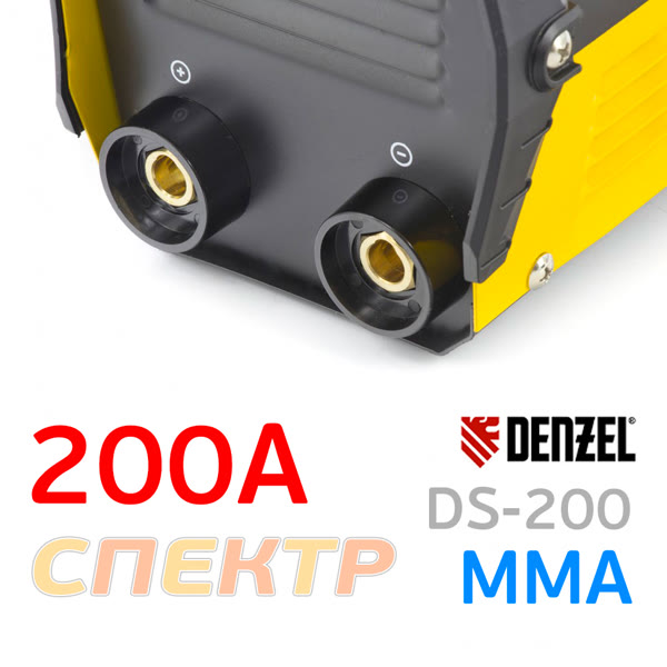 Сварочный инвертор Denzel MMA DS-200 Compact (220В, 200A, от 150В, 1.6-5.0мм, 70%) фото №2