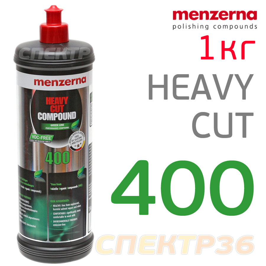 Полироль Menzerna Green Line 400 Heavy Cut (1кг) одношаговая HCC .