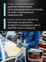 Шпатлевка со стекловолокном Spectral FIBER LIGHT (1л) облегченная с индикатором смешивания фото №4