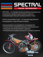Шпатлевка со стекловолокном Spectral FIBER LIGHT (1л) облегченная с индикатором смешивания фото №7
