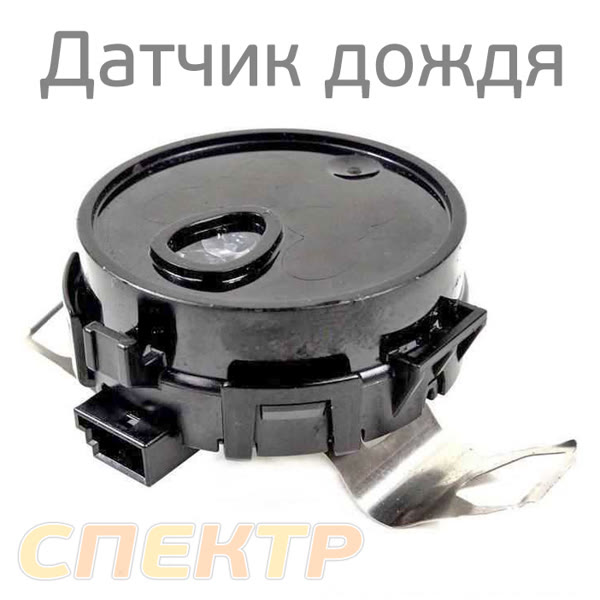 Скотч для датчика дождя C-001 фото №2