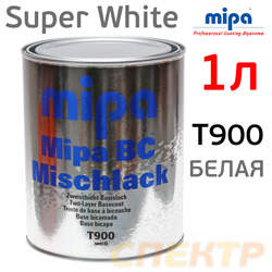 Краска база Mipa Super White BC T900 (1л) Белая (под лак) автомобильная