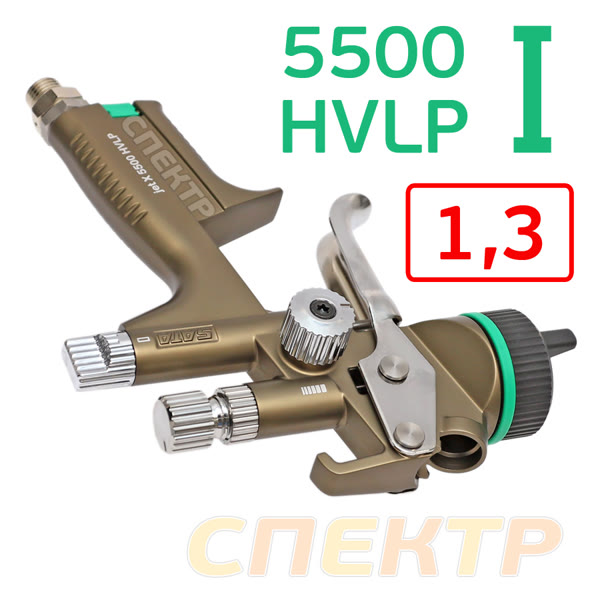 Краскопульт SATA X 5500 B HVLP (1,3мм) «I» форма факела фото №4