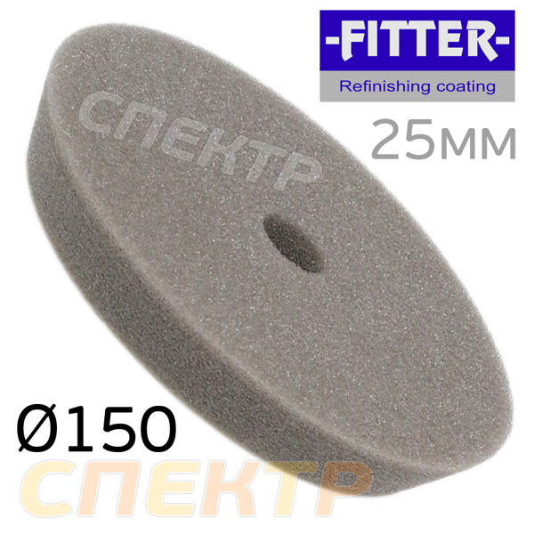 Круг полир. липучка бигфут Fitter 150/130  №2 (серый) жесткий фото №1