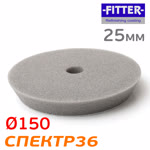 Круг полир. липучка бигфут Fitter 150/130  №2 (серый) жесткий фото №3