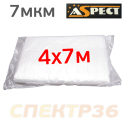 Укрывной материал 7мкм ASPECT (4х7м) пленка маскировочная защитная (прочная)