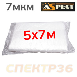 Укрывной материал 7мкм ASPECT (5х7м) пленка маскировочная защитная (прочная)
