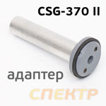Пистолет для герметика пневмо ANI CSG-370 II BLACK (тубы 400мл и 600мл, картриджи 310мл) черный фото №2