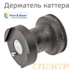 Держатель магнитный для каттера H&B 301138 и шлифовальных цветков фото №2