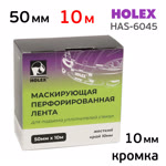 Скотч придерживающий Holex 10м (50мм, пластик 10мм) подъемная для уплотнителя стекол фото №2