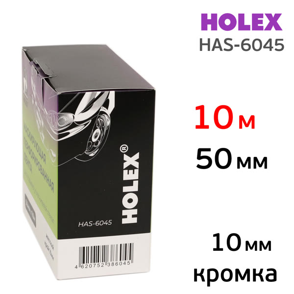 Скотч придерживающий Holex 10м (50мм, пластик 10мм) подъемная для уплотнителя стекол фото №3