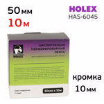 Скотч придерживающий Holex 10м (50мм, пластик 10мм) подъемная для уплотнителя стекол фото №4