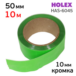 Скотч придерживающий Holex 10м (50мм, пластик 10мм) подъемная для уплотнителя стекол
