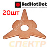 Сварочная шайба остроконечная (20шт) RedHotDot для приварки омедненная (треугольная)