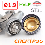 Краскопульт ISPRAY ST31 HVLP (1,9мм) 400л/мин, с верхним бачком, голова HV355 фото №3