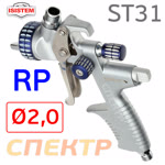Краскопульт ISPRAY ST31 RP (2,0мм) с верхним бачком (285л/мин) голова MP355 фото №2