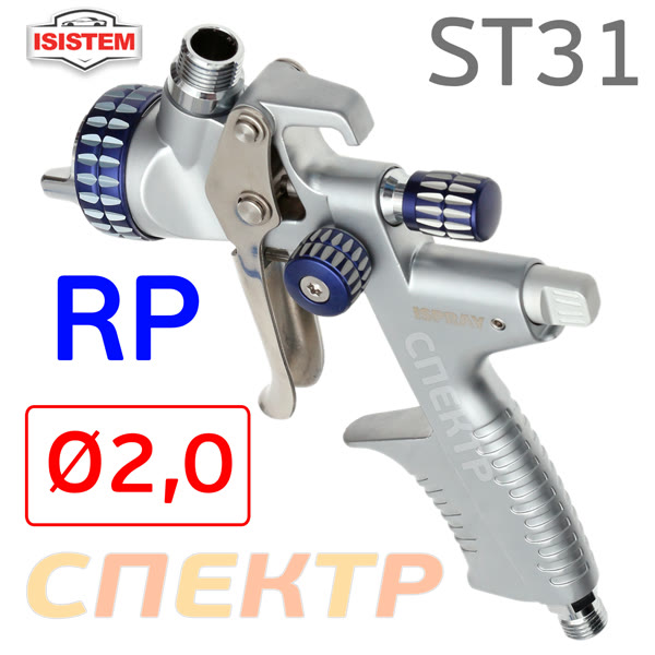Краскопульт ISPRAY ST31 RP (2,0мм) с верхним бачком (285л/мин) голова MP355 фото №2