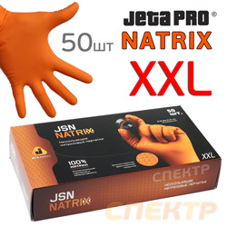 Перчатки нитриловые JetaPRO NATRIX р.XXL (50шт) ОРАНЖЕВАЯ без талька (150мкм, 240мм) нескользящяя
