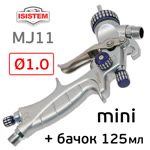 Краскопульт мини ISPRAY MJ11 (1,0мм) верхний бачок (125мл; F14х1; 200л/мин; голова HV180) фото №3