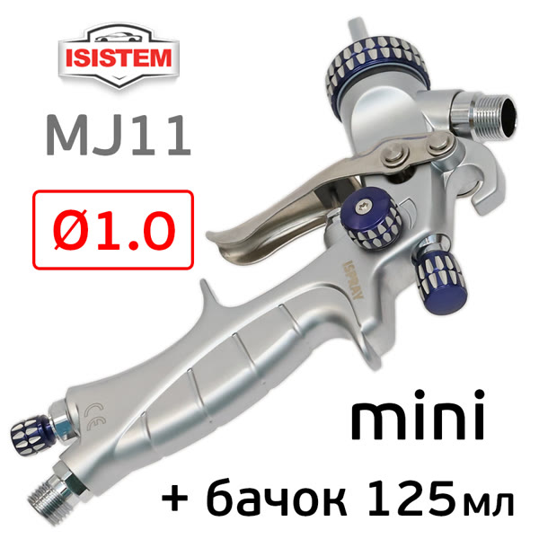 Краскопульт мини ISPRAY MJ11 (1,0мм) верхний бачок (125мл; F14х1; 200л/мин; голова HV180) фото №3