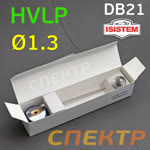 Ремонтный комплект ISPRAY DB21 HVLP (1,3мм) ремкомплект №1: дюза, воздушная головка и игла фото №2