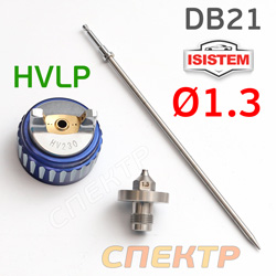 Ремонтный комплект ISPRAY DB21 HVLP (1,3мм) ремкомплект №1: дюза, воздушная головка и игла
