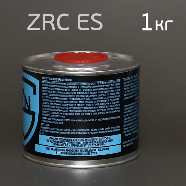 Цинковый состав ZRC ES (1кг) СЕРЫЙ (100% защита от коррозии) фото №1