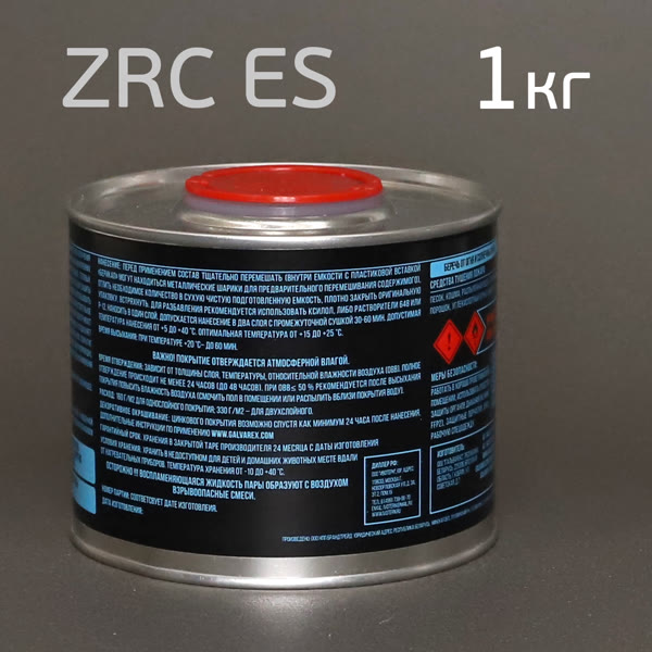 Цинковый состав ZRC ES (1кг) СЕРЫЙ (100% защита от коррозии) фото №2