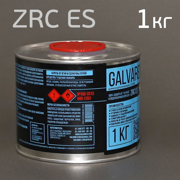 Цинковый состав ZRC ES (1кг) СЕРЫЙ (100% защита от коррозии) фото №3