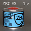 Цинковый состав ZRC ES (1кг) СЕРЫЙ (100% защита от коррозии)