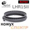 Резиновый тормоз для Rupes LHR15II BigFoot кожух защитный