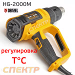 Электр. фен Denzel HG-2000М (плавная регулировка 50-600°С, 250-500л/мин, 2кВт, насадки) фото №1