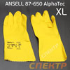 Перчатки химстойкие ANSELL 87-650 р.10 (пара) AlphaTec желтые (размер XL) латексные