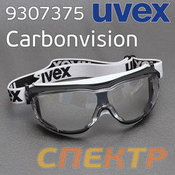 Очки-маска UVEX Carbonvision с покрытием супер антитуман 9307375