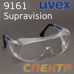 Очки защитные UVEX 9161 ВИЗИТОР Supravision с покрытием с защитой от царапин