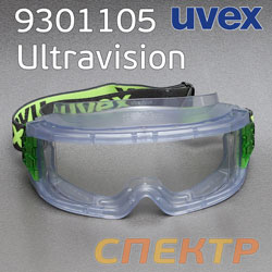 Очки-маска UVEX Ultravision с покрытием с защитой от царапин 9301105