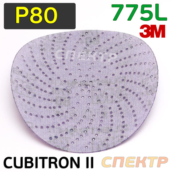 Круг шлифовальный ф150 3M 775L ( Р80) Multihole Cubitron II пленочный КЕРАМИКА липучка фото №1