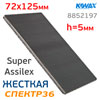 Проставка Kovax под SuperAssilex 72х125мм (жесткая) для шлифмашинки ITOOLS IT-30