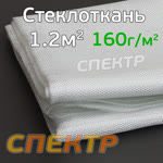 Стеклоткань Ortex (160г/м2, 1.2м2) фото №1