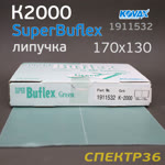 Лист на липучке Kovax SuperBuflex К2000 зеленый (170х130мм) Dry Green фото №2
