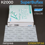 Лист на липучке Kovax SuperBuflex К2000 зеленый (170х130мм) Dry Green фото №4