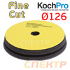 Круг полир. липучка Koch 126/136 желтый Fine Cut Pad (126х23мм) средняя