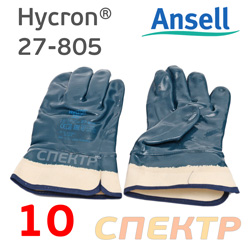 Перчатки химстойкие ANSELL Hycron 27.805 (р.10) из джерси с нитриловым покрытием